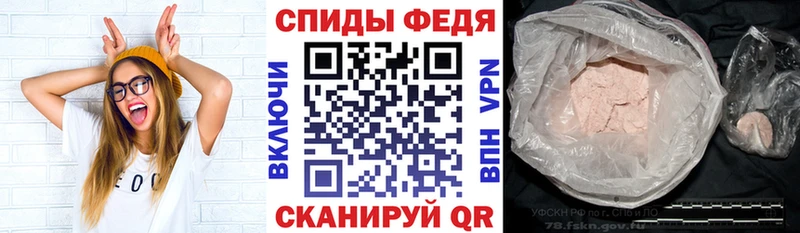 АМФЕТАМИН 97% закладка ОМГ ОМГ зеркало Ленинск