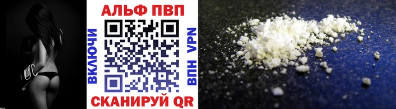 продажа наркотиков  Ленинск  MEGA маркетплейс  A PVP кристаллы 