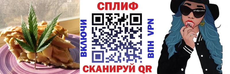 что такое Ленинск Еда ТГК марихуана