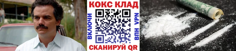 даркнет наркотические препараты  Ленинск  Кокаин FishScale 