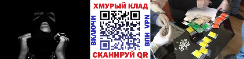 blacksprut ONION  Ленинск  ГЕРОИН Heroin 