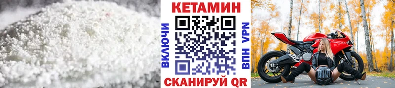 КЕТАМИН ketamine  Ленинск 