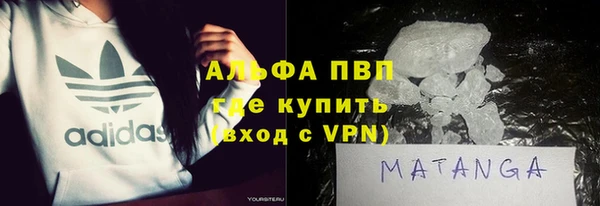 молекула духа Алексеевка