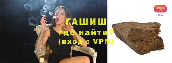 молекула духа Алексеевка