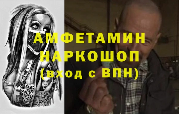 а пвп мука Алексин