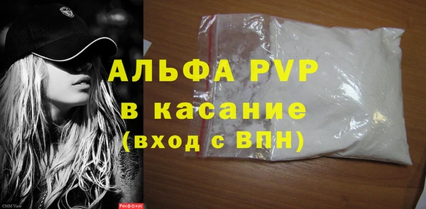 а пвп мука Алексин