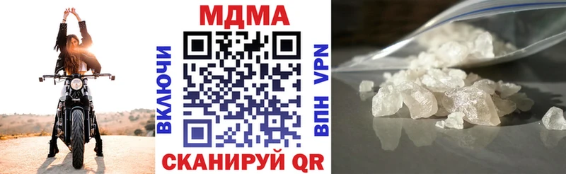 MDMA VHQ  Ленинск 