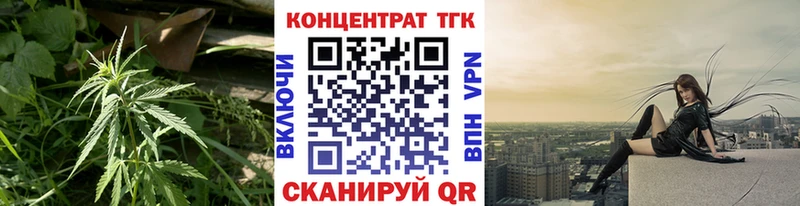 ТГК вейп  Ленинск 